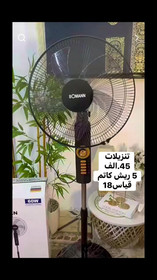 #توصيل_لجميع_محافظات_العراق #tiktok #explore #trending #fouryou 


**إذا كنت صاحب هذا الإعلان وتريد حذفه لأي سبب، رجاءا أرسل رسالة إلى الدعم الفني**