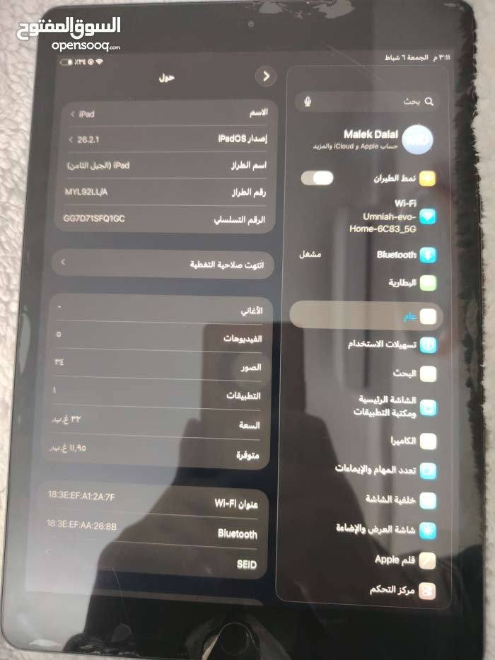 ايباد الجيل 8 مستعمل بحاله جيده 32 جيجا
معه كرتونه والشاحن


**إذا كنت صاحب هذا الإعلان وتريد حذفه لأي سبب، رجاءا أرسل رسالة إلى الدعم الفني**