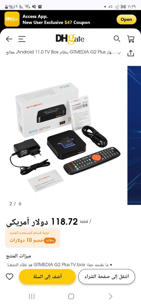 متاح ٣٥ مع توصيل وزنه كيلوين


**إذا كنت صاحب هذا الإعلان وتريد حذفه لأي سبب، رجاءا أرسل رسالة إلى الدعم الفني**