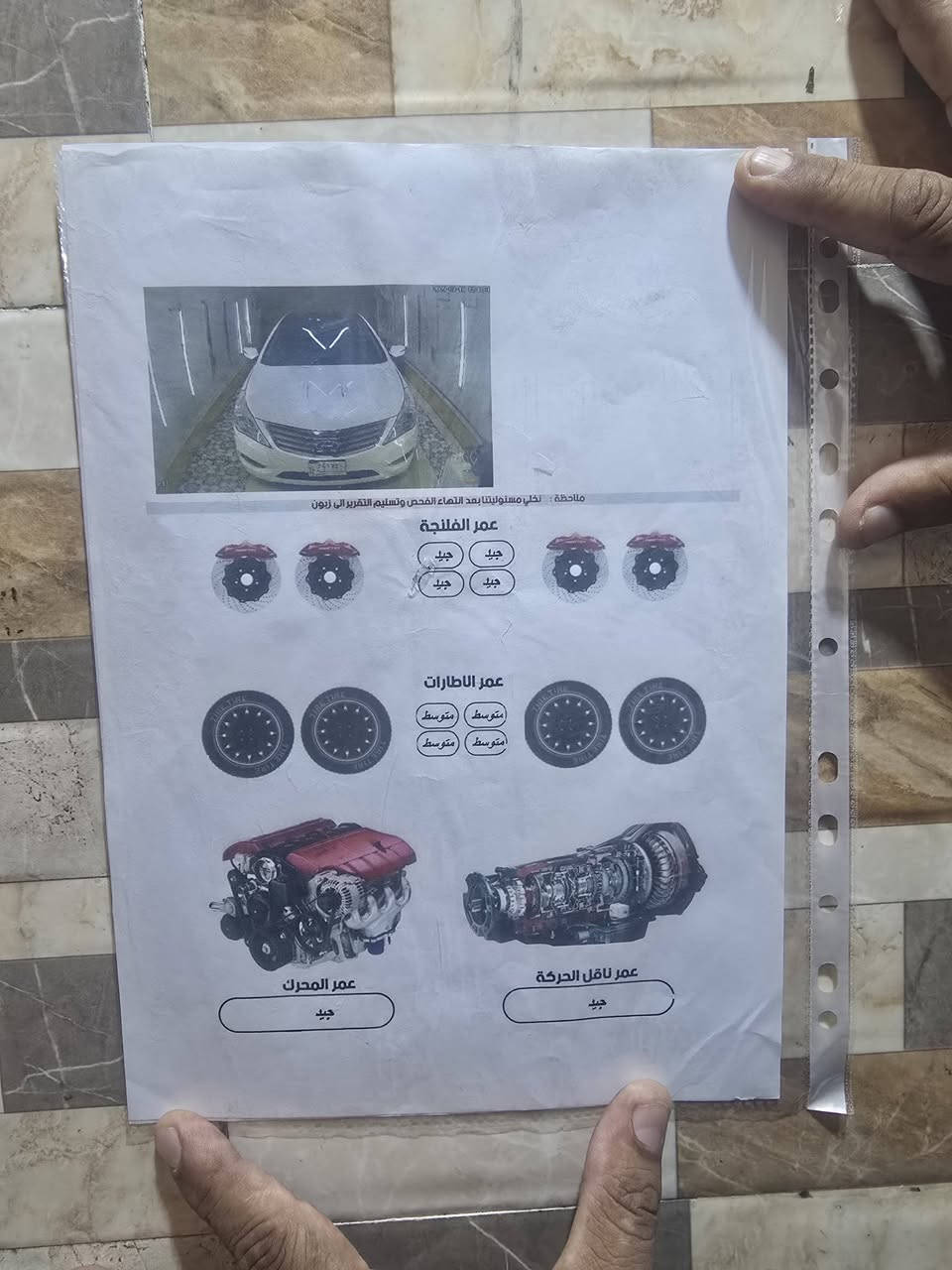 السلام عليكم ورحمة الله وبركاته
هونداي ازيره  موديل 2015خليجي.....رقم بغداد بسمي شخصيااااااااا .... موصفات 
 فول الفول  مكينه 6 سلندر 
سياره كفاله عامه  من فتح وتبديل عده الباب  الخلفي اثر شخط شرط بدون فتح وتبديل شرط سياره عل وضع شركه من داخل وخارج شرط مكفوله من رصعه ول شخط شرط تارايك زيرووووو مكينه وكير وحداديه وتخم تاير تبريد غرفه جديده الف ماذب عليه ............................
ماشيه 116 حقيقي سياره ...
سياره نضافته 💯 بل 💯 جكد ما توقع نضيفه وجاهزه 
موصفات السياره
لايت زنون 100 واط عالي ناصي  
بصمه ابواب وتشغيل 
بانوراما طكتين 
كشنات جلد 
تدفئه تبريد كشنات 
قطعتين تبريد 
تحكم كشنات منفصل بل ابواب 
تحكم  بيانو 
برده خلفيه كهربائيه 
بردات جانبيه خلفيه 
مري شفط نظام ترحيب 
عنده تقرب ناره داخليه 
فتح صندوق ذكي 
لدات امامي خلفي وبلو جكتور لد 
حساس امامي خلفي 
شاشه كامره خلفيه بلادي شركه 
تحكم ستيرن كهربائي 
نظام اصوات انفنتي 
لد مري جانبي 
حساس خلفي امامي 
يدات نيكل إشارات ترحيب جانبي 
دمام خلفي كولتي عالي 
دبل كزوو خلفي 
ويل كب 19 كرؤم......
----------------------------------------------------------------------------
السعر 142 وبيه مجال كلش بسيط
مكان كربلاء حي الغدير 
***********
