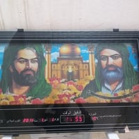 صورة الأئمة • الكترونيه • حله