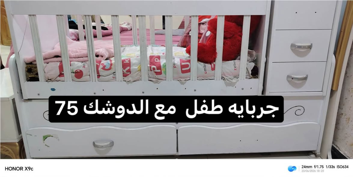 جربايه طفل نظيفه وياها الدوشك لحد عمر 6سنين حله ابو خستاوي حلة, بابل


**إذا كنت صاحب هذا الإعلان وتريد حذفه لأي سبب، رجاءا أرسل رسالة إلى الدعم الفني**