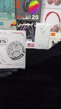 مبرد هاتف • AL-15 • ماغسيف