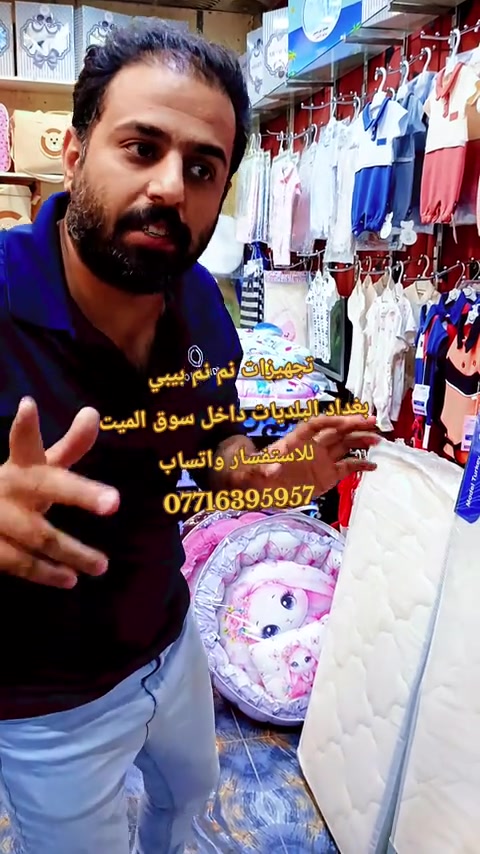 فراش بيي دوشك طفل #تجهيزات_نم_نم_بيبي #نم_نم_بيبي #سوق_الميت #اكسبلورexplore #حديثي_الولادة 


**إذا كنت صاحب هذا الإعلان وتريد حذفه لأي سبب، رجاءا أرسل رسالة إلى الدعم الفني**