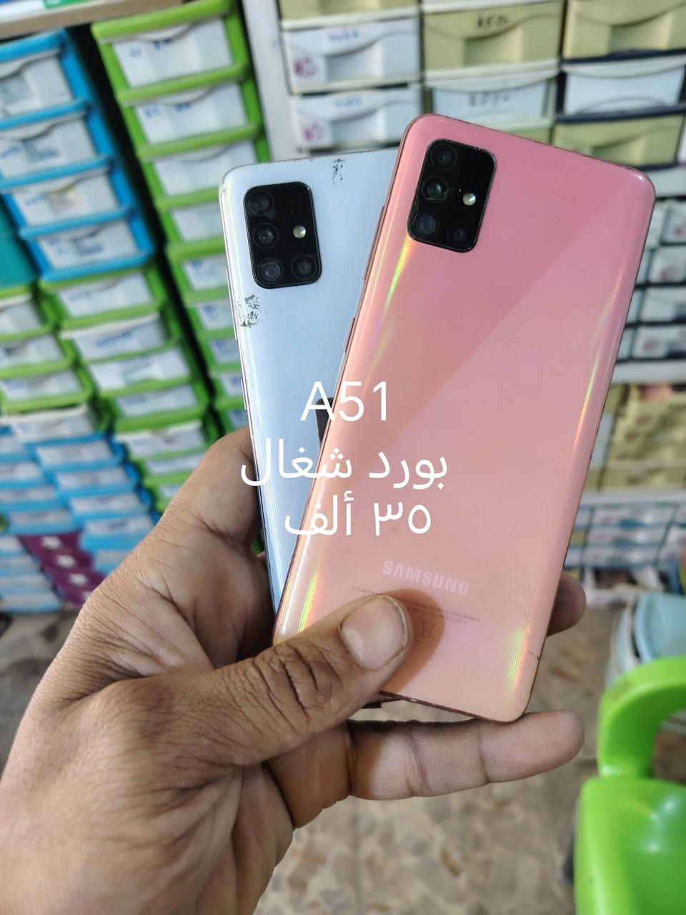 بوردات شغاله
***********
