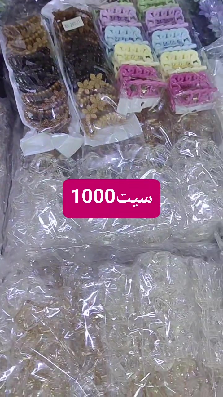 مجمع تنزيلات حمزه 
عروض جديدة 
السعر سيت.........1000.......1000
العنوان شارع المستشفى بالقرب من مستشفئ المسيب العام 🚑🚦🚦🚦🚦


**إذا كنت صاحب هذا الإعلان وتريد حذفه لأي سبب، رجاءا أرسل رسالة إلى الدعم الفني**