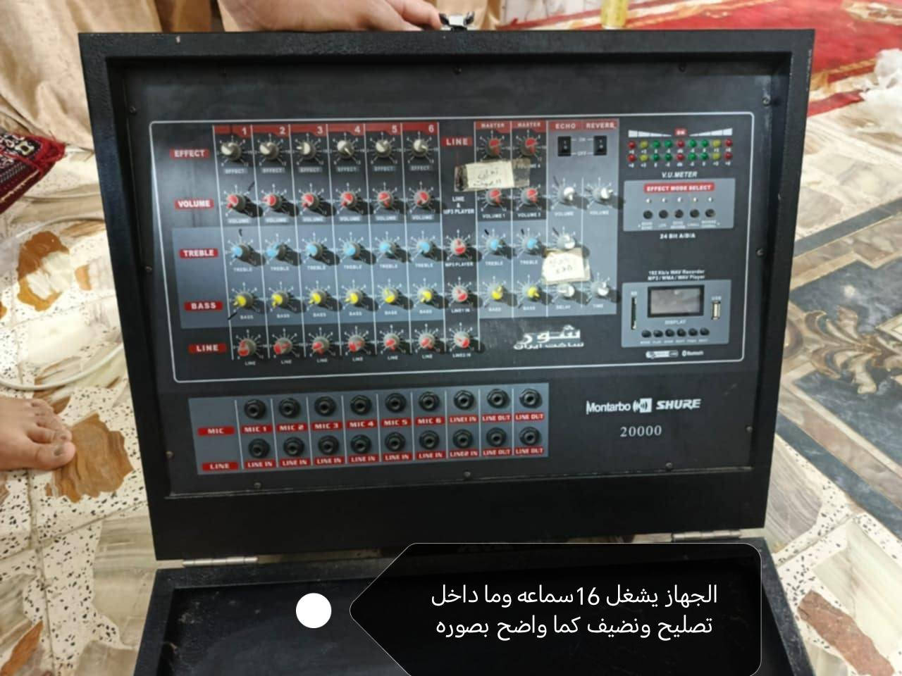 سلام عليكم

سماعات اكبار عدد 4 
سماعات وسط 2 
بوقيات 2 
جهاز مال سماعات 
جهاز لاسلكي ويا لاقطاته و وايرات مال سماعات 
و استعمالهن قليل ونضيفات كلش  شرط  تجي تشوفهن بعينك  تفحصهن عله ايدك... السعر مليون و 750وبيهن مجال 

العنواني _ الديوانيه _ قضاء غماس_
تحياتي للجميع


**إذا كنت صاحب هذا الإعلان وتريد حذفه لأي سبب، رجاءا أرسل رسالة إلى الدعم الفني**