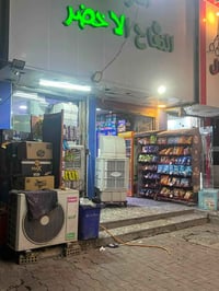 اسواق • محلين • قرب جامع لحكمة
