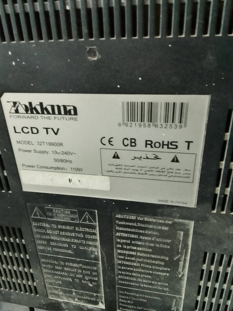 السلام عليكم بلازما نوع تيكماموديل قديم اصلي حجم 32 شغاله وع الفحص بيها منفذين اج دي مع ستلايت نوع سترونك  شغال وع الفحص في بداية التشغيل فقط بل ظهرخط ناعم ربع ساعه ويختفي مايبين بالصوره السعر اثنيناتهن 40 الف وبيهن مجال قليل بغداد مدينة الصدر  *********** واتساب موجود وماعندي توصيل
