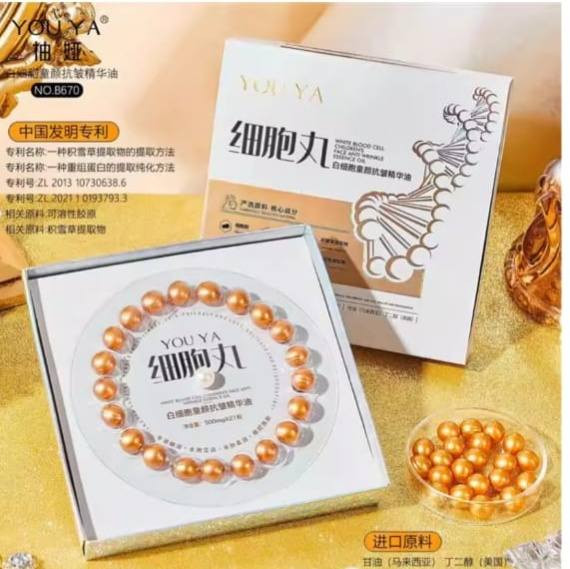 ✨ لأن بشرتك تستاهل الأفضل…
نوفرلكم من أجود منتجات العناية بالبشرة الكورية الفاخرة 🌸💎 تركيبات غنية بمكونات طبيعية نادرة مثل الجنسنغ
💎 تعطيك بشرة صافية، مشدودة وناعمة مثل الزجاج (Glass Skin)
💎 نتائج واضحة من أول استخدام مع عناية عميقة تدوم
دللي بشرتك بروتين راقي… لأن الجمال يبدأ من الاهتمام الصح 💖
📩 للحجز أو الاستفسار راسلينا مباشرة


**إذا كنت صاحب هذا الإعلان وتريد حذفه لأي سبب، رجاءا أرسل رسالة إلى الدعم الفني**