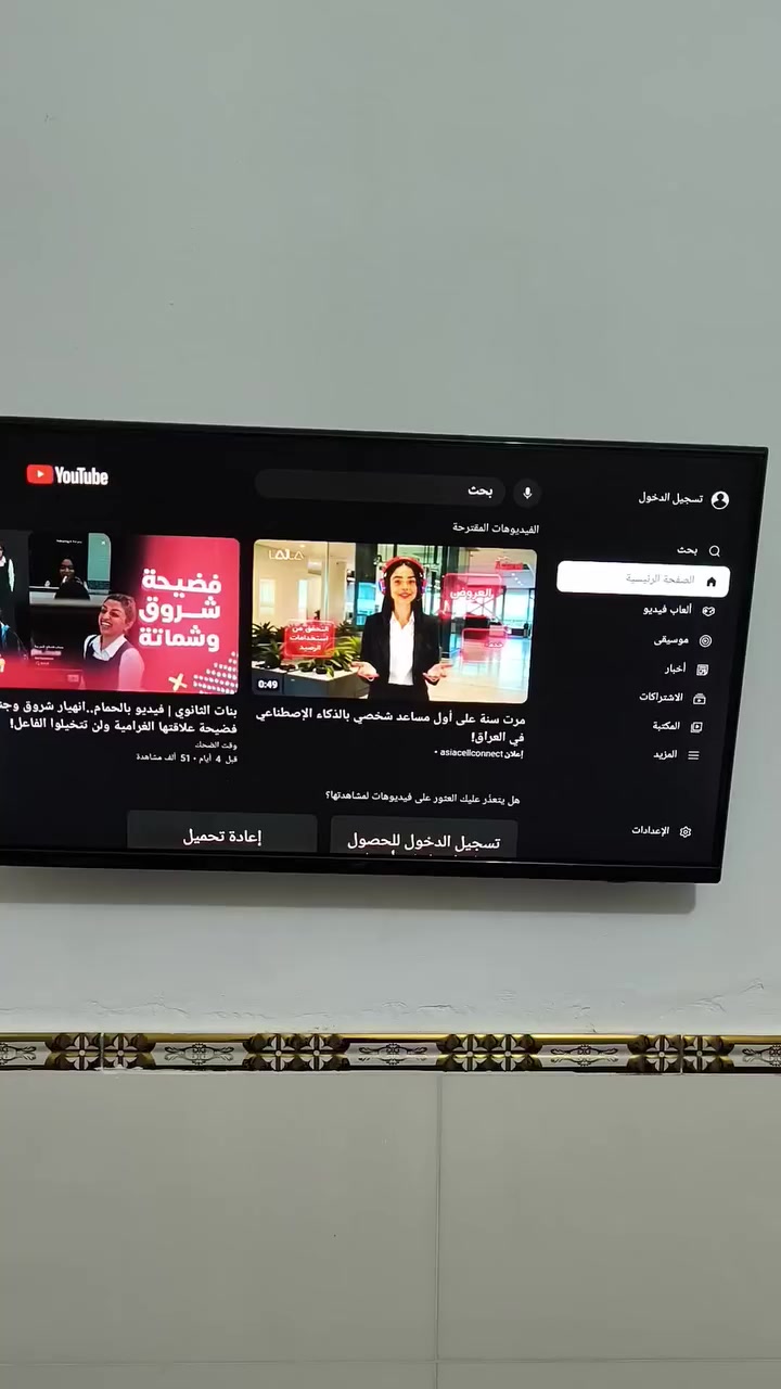 شاشه للبيع SK حجم 32 تكنك سعر 90 وبيهه مجال مكاني النهيرات الشماليه الرقم ***********
