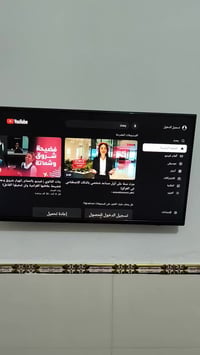 شاشة SK • ٣٢ بوصة • النهيرات الشماليه