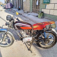 هندر • نامه • ١٥٠