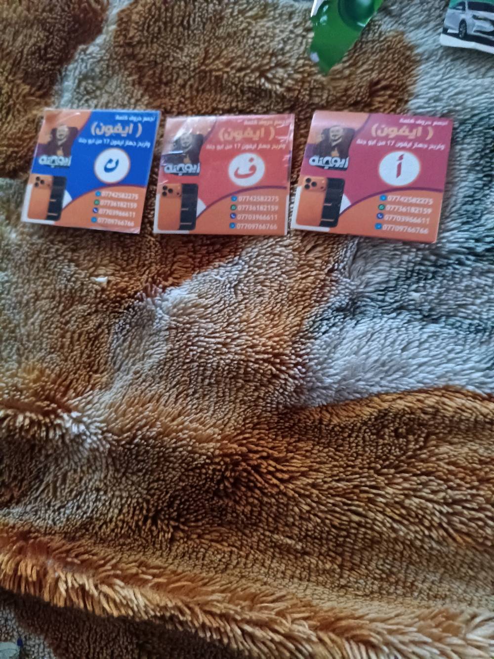 البيع متصل على هذا الرقم ***********