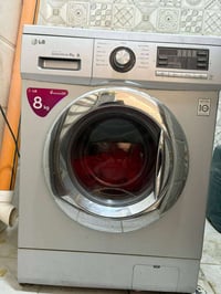 مكينة غسيل • بغداد الشعب • واتساب
