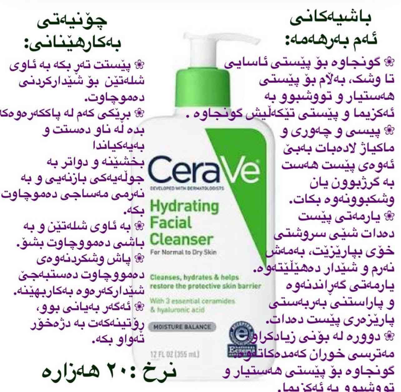 كي مه وادي ده موو جاو بيست ده ستي ئه وي ئورجينال  به ريتاني. هه موو بابه تي اهينمه وه.    كي ايه وي مه سج بكات


**إذا كنت صاحب هذا الإعلان وتريد حذفه لأي سبب، رجاءا أرسل رسالة إلى الدعم الفني**