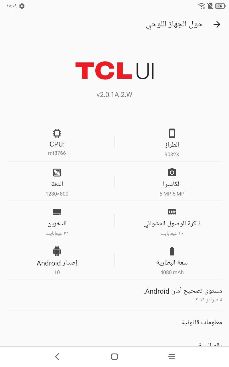 السلام عليكم
ايباد للبيع مامفتوح ذاكرة 32 نضيف
السعر خاص.


**إذا كنت صاحب هذا الإعلان وتريد حذفه لأي سبب، رجاءا أرسل رسالة إلى الدعم الفني**