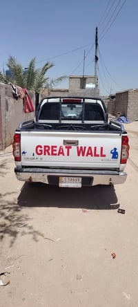 كريت ويل • ٢٠١٤ • رقم مثنى