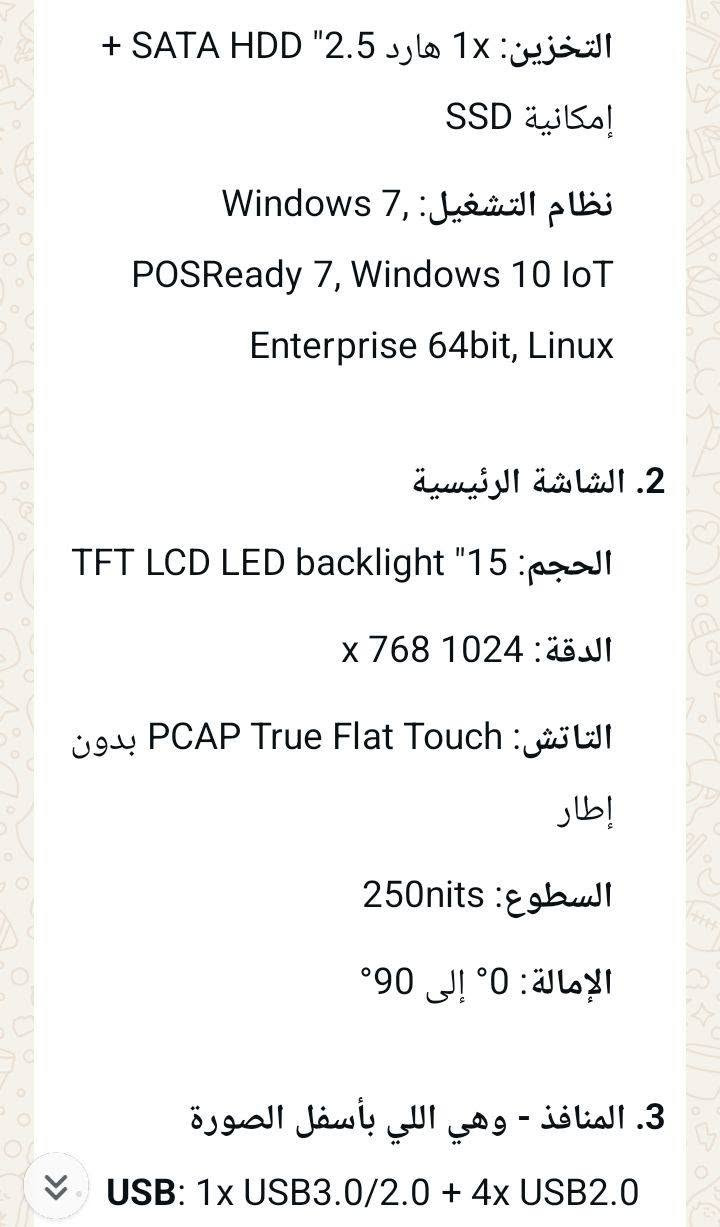 السلام عليكم كاشير  للبيع للاستفسار ***********
