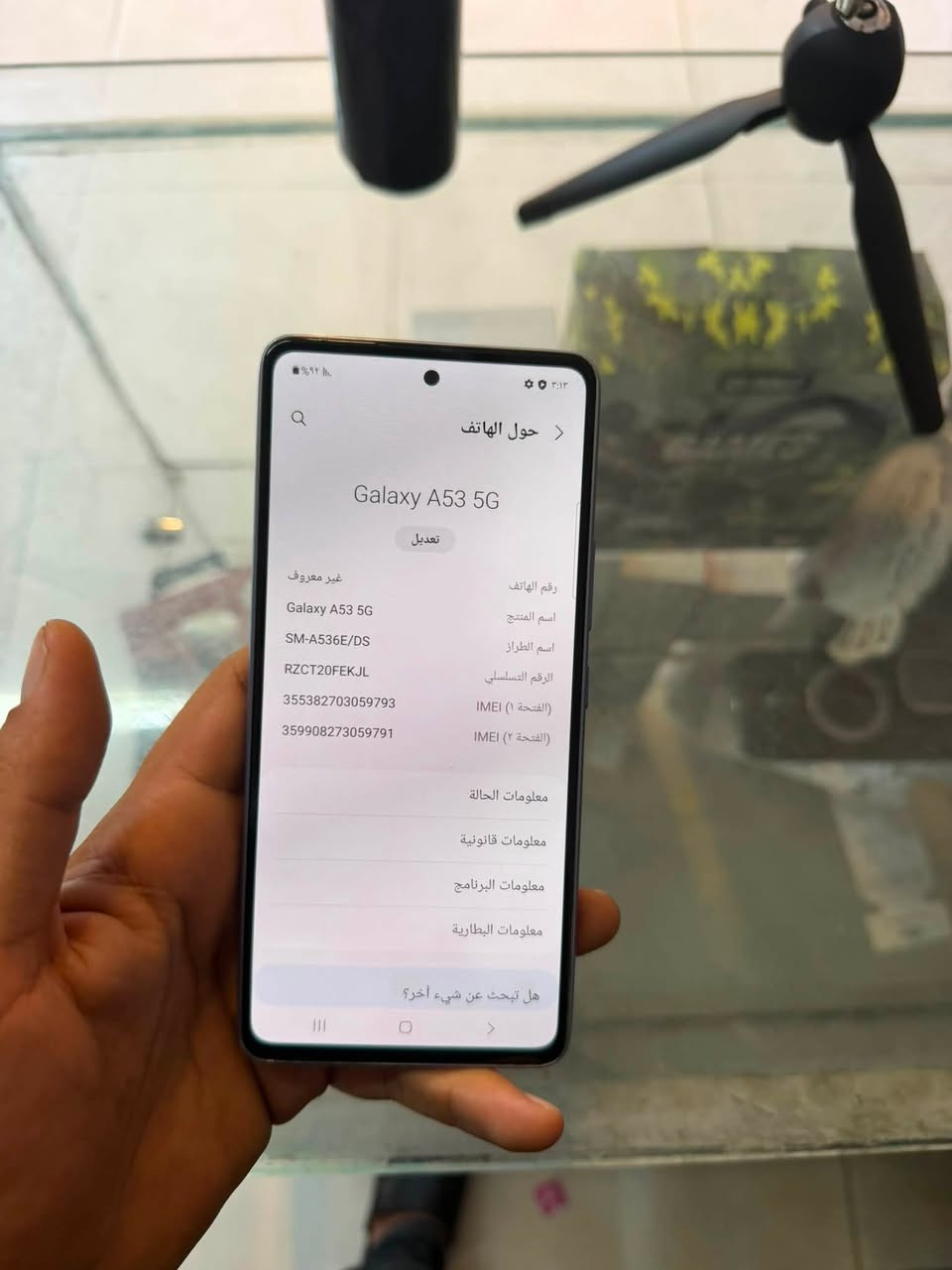 سلام عليكم متوفر سامسونج A53    نوع الإصدار 5G
ذاكره 256
استخدام شهرين نظافه 90%
مع كفر ولاصق وشاحنه
الاستفسار ***********
بيع مستعجل والله
