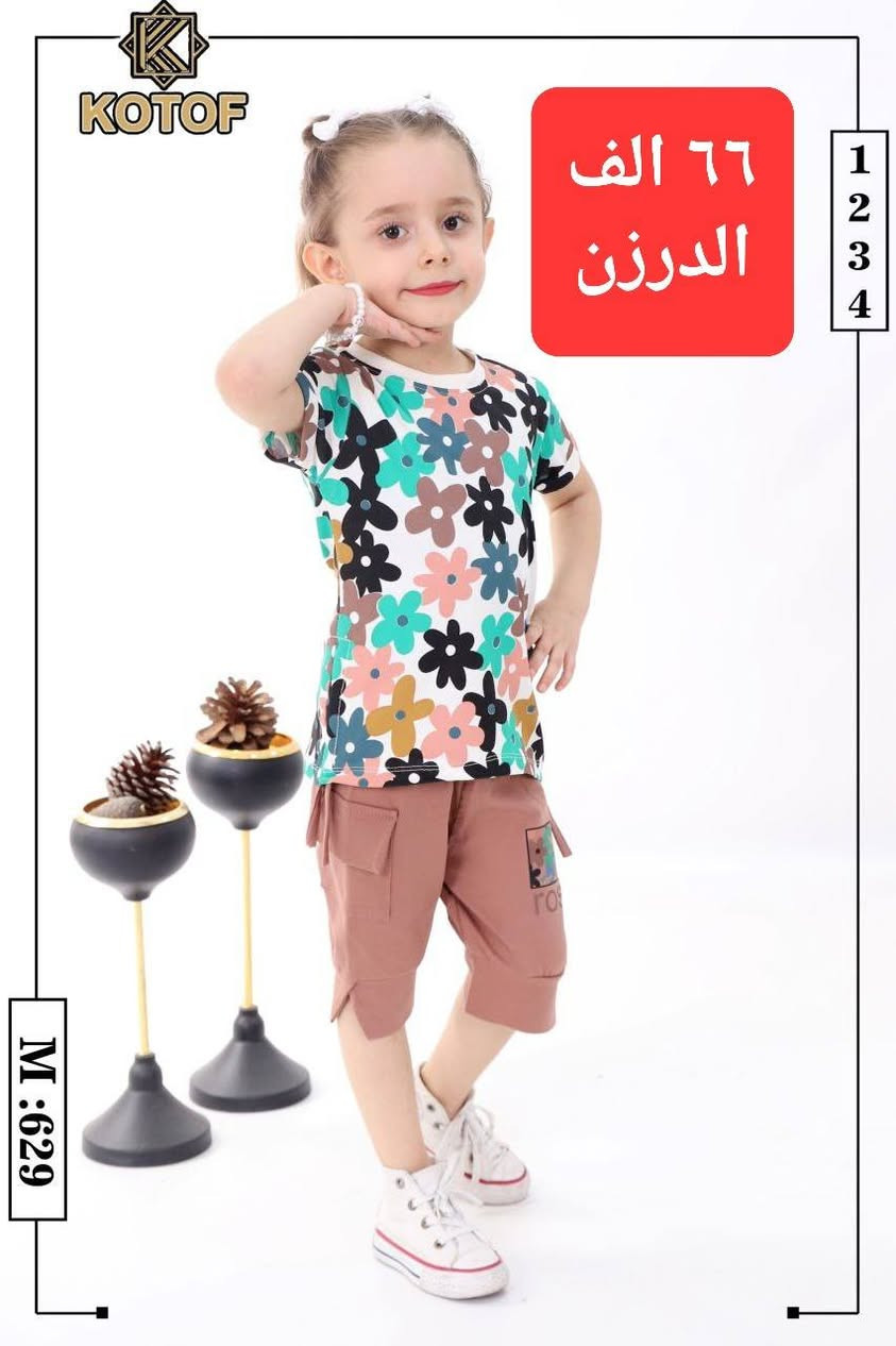 جملة فقط 
قاط بيبي 
الخامة قطن تركي
القياس ١_٤ 
السعر مكتوب على الصورة 
اقل طلب من الموديل الواحد درزن 
سارع بالحجز الكمية محدودة 
احجز واتساب
***********
***********
