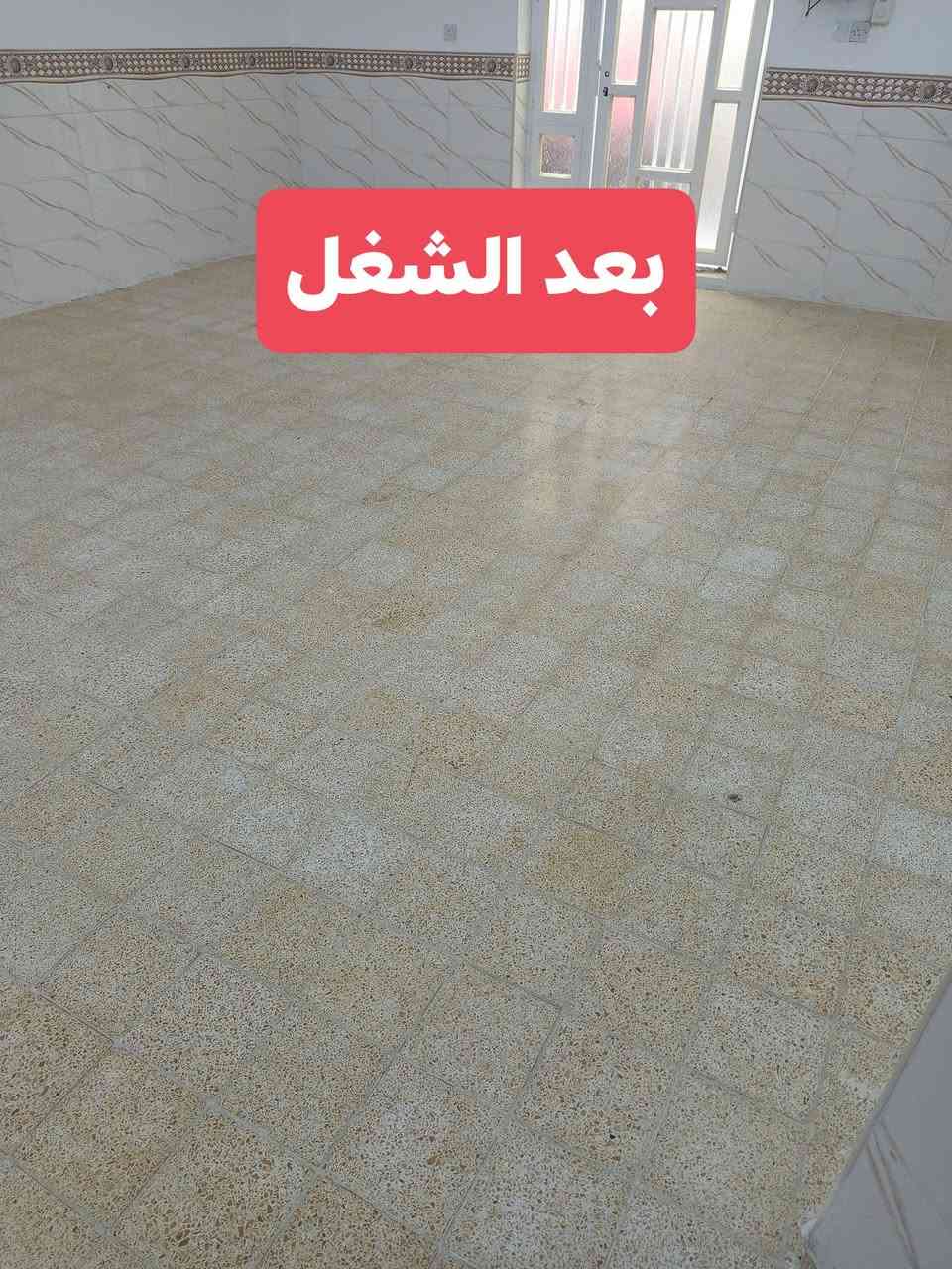 #جلي #موقعي #قبل #وبعد 
جلي موقعي انواع الكاشي والمرمر #الخالص وتنضيف الكرانيت
جلي موقعي درجه اولى وستلام مهندس
نعالج الكاشي المحفر والكاشي القديم نرجعه جديد
التواصل  متواجد تصال وات ساب (***********)
