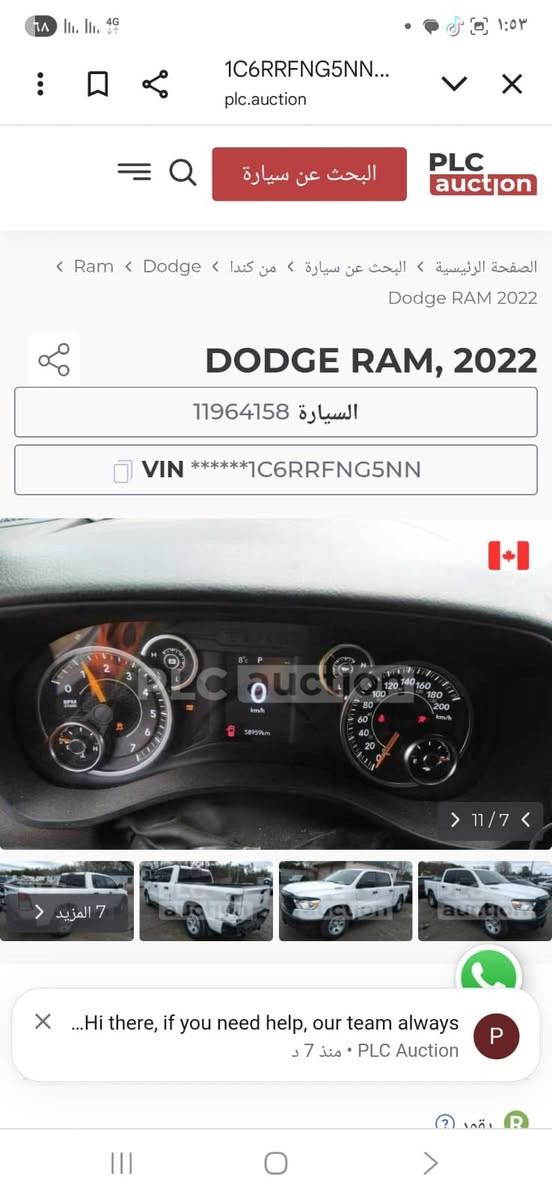 رام موديل ٢٢
باب طويل بدي طويل
ماشيه ٨٥ الف كيلو
٦ سلندر ايتورك
فور ويل  
صبغ باب السايق وجاملغ خلفي
بدون دواخل بدون اربك 
صور الحادث مرفقه 
العنوان موصل 
***********
***********
السعر 275
