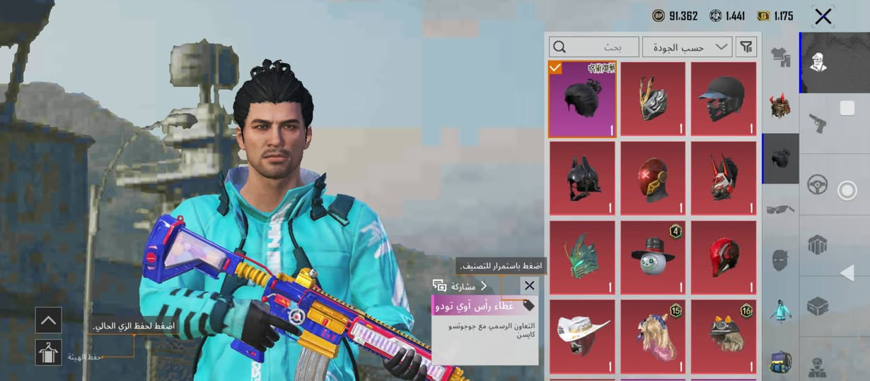 السلام عليكم 
حساب ببجي البيع مستوى الحساب 81
مستوى المجموعه 50
مثك 32
المختبر 9اسلحه 
شعبيه 600
ربع تويتر ورقم وثنينهن يتغيرن بنفس الحظه  ربط نضيف 
سعر 80 بيع وجهه لوجه لو ماستر  ملاحظه انا ولد واذا مو شراي لا تراسل ولا تعلق وشكرا لو ما محتاج ما ابيع


**إذا كنت صاحب هذا الإعلان وتريد حذفه لأي سبب، رجاءا أرسل رسالة إلى الدعم الفني**