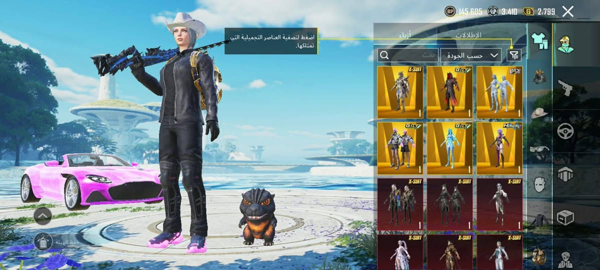 حساب فخم ومرتب كلش 

فرعون ماكس لفل 7 + دبل أسقاط 

السقوط كامل A + أيطارات الطيارة 2

مكاني بغداد البياع 
للتواصل ***********
