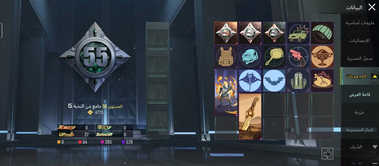 حساب لبيع،130لف مكلني يغداد شعب
حساب متروك
علق ادخلك خاص او وتساب رقم 0777 306 6976
لايدي 5243253417
