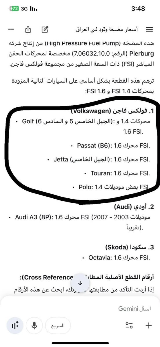 متاح طاحونه فوكس واكن السعر 150


**إذا كنت صاحب هذا الإعلان وتريد حذفه لأي سبب، رجاءا أرسل رسالة إلى الدعم الفني**