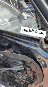 #@@#
صبغ وسمكره السيارات. وتعديل البارد بتقنية PDR🌹 
وتصليح الدعاميات بلاستك +فايبر كلاس👍
بولش وتكحيل جميع الالوان 🖌️
العنوان  شارع الربيع  باتجاه ساحة عدن مباشرة مقابيل مستشفى شرق الاوسط الاهلي
للاتصال والاستفسار 📞
*********** 
***********
 #سيارات
 #بغداد
