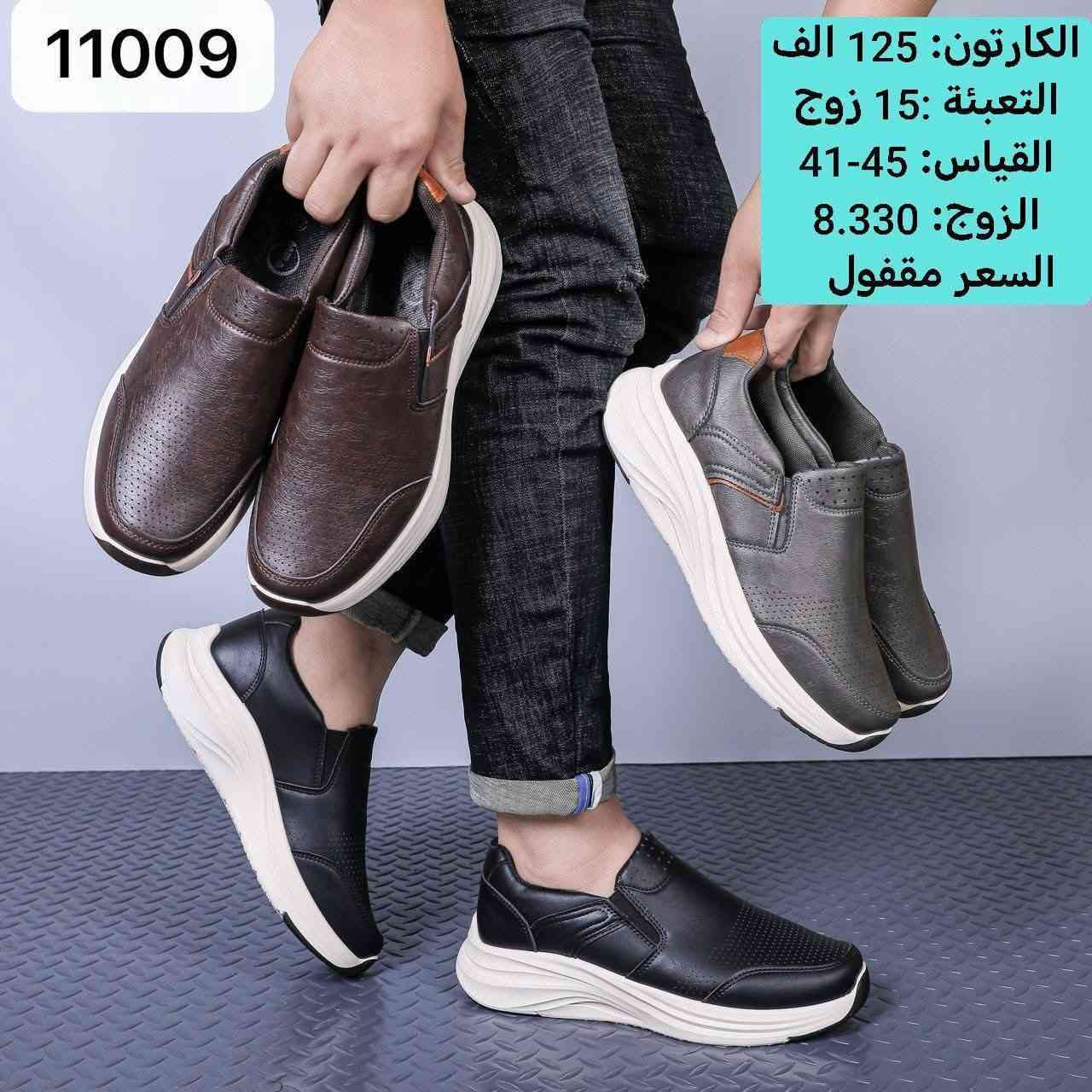 باقي موديلات متوفره تلي كرام 👇👇👇👇
https://t.me/gold99lraq


**إذا كنت صاحب هذا الإعلان وتريد حذفه لأي سبب، رجاءا أرسل رسالة إلى الدعم الفني**