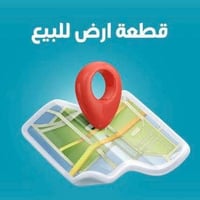 قطعة ارض للبيع  مساحة 192 24×8 عنوان الكاع يم بيت كوز الفرع الثالث مقا...