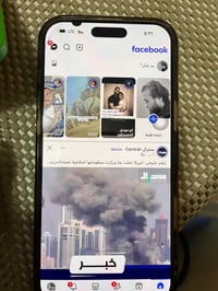 ايفون ١٦ برو ماكس • بطارية ٩٠ • بغداد شارع فلسطين