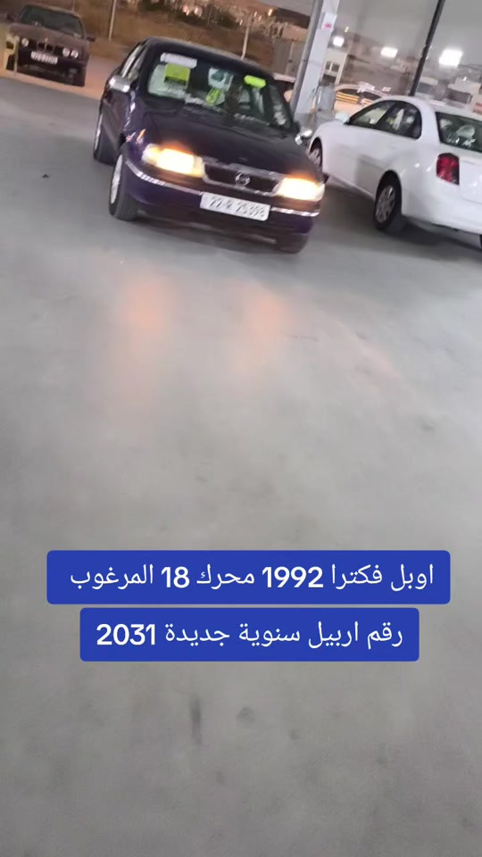 #***********  #***********  #العراق #العراق🇮🇶 #اربيل 
