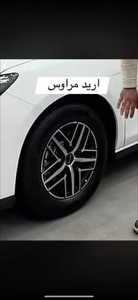 رايد • مراوس بويل كروم • قطع غيار