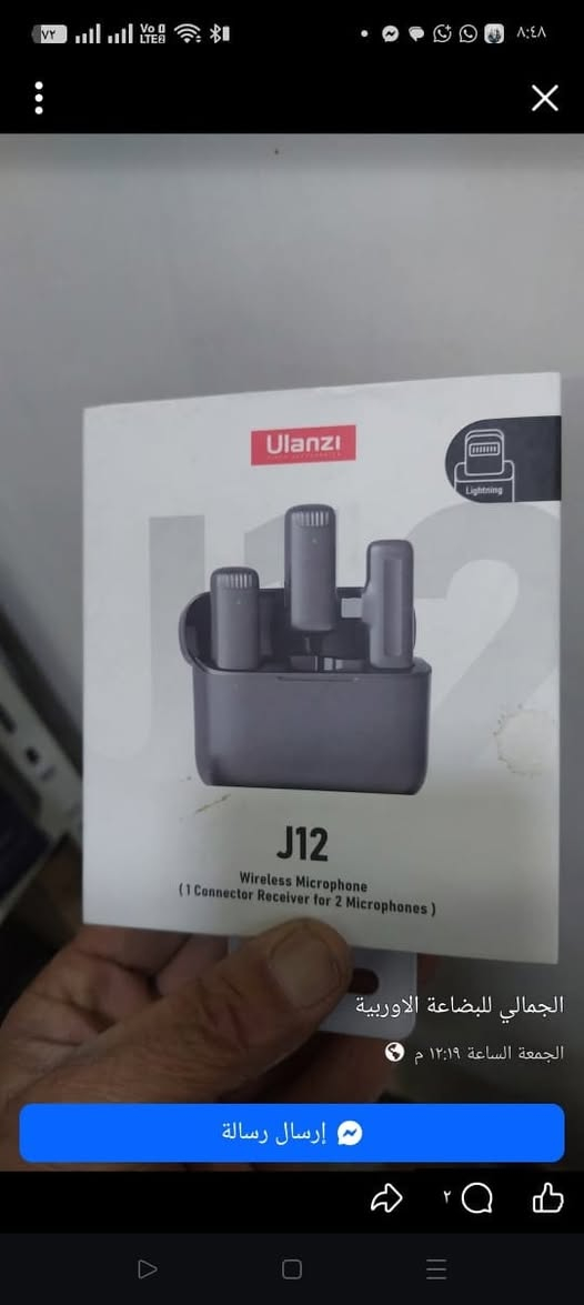 بضاعة DHLالكتروني تصفية
*********** للحجز وات ساب
