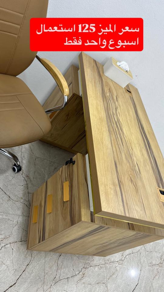 🔴 اغراض معهد للبيع 🔴

ستول جامعي نفر واحد نوعية ممتازة استعمال اسبوع واحد  عدد 12 السعر 25 نهائي

ميز مكتبي فخم  السعر النهائي 125

كرسي المكتب مريح جدا  السعر 75

سبورة  سعرها 35

 كراسي سعر الواحد40

يتوفر توصيل 
للأستفسار  واتساب ***********
