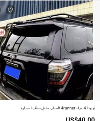 اخواني  درج باب خلفي تيوتا فورنر قطعة جديدة كامل ملحقات السعر  فقط 50 ...