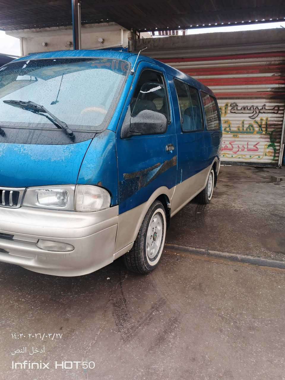 السلام عليكم بريجو موديل 96 رقم نكليزي بغداد سنويا 31 اهم تاير حدادية كهربايات مكينة وكير خير من الله اربع شواصي كفالة مكفولة السيارة من الكص والخياس السيارة بسمي السعر 60رقم الهاتف 0771491627


**إذا كنت صاحب هذا الإعلان وتريد حذفه لأي سبب، رجاءا أرسل رسالة إلى الدعم الفني**