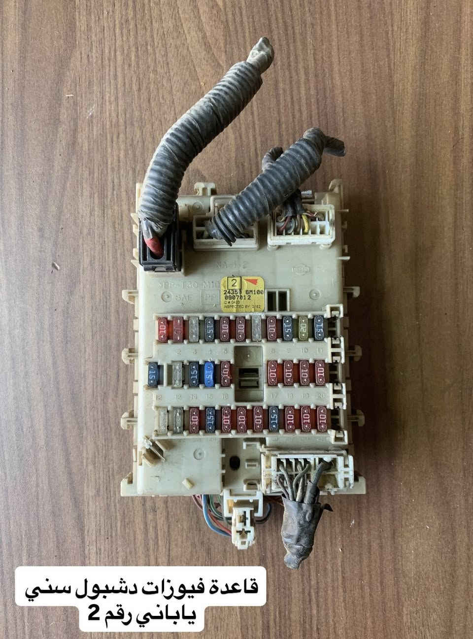 محلات المؤتمن لتجارة قطع غيار السيارات 
دزلنة تفاصيل سيارتك واحنة ننطيك المضمون

العنوان: بغداد، العلاوي شارع ٦
توصيل لجميع محافضات العراق

0770 277 9358
0790 135 0472
0773 570 4990
