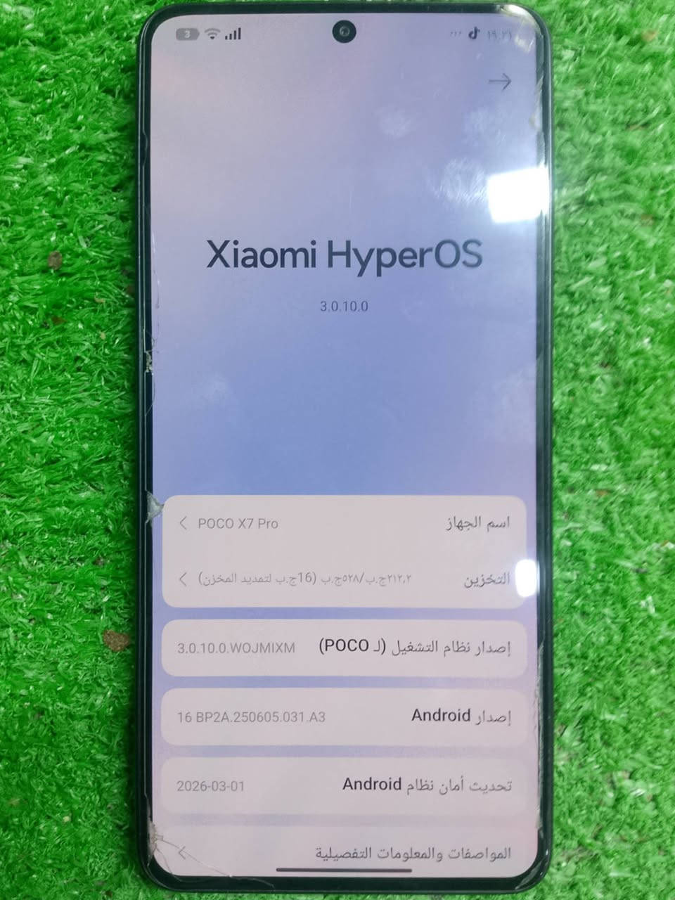 بوكو x7 برو الجهاز أخو الجديد كلشي ما مبدل بيه سعرة 350


**إذا كنت صاحب هذا الإعلان وتريد حذفه لأي سبب، رجاءا أرسل رسالة إلى الدعم الفني**