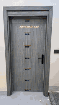 ديكورات سروك حداد خصم  15% .
🚪 الأسعار تبدا من 175الف .
🚪اختر أجمل الأبواب المخصصة بتصميمات وألوان مختلفة،أبوابنا مصنوعة من  مادة WPC  والطلاء الحراري
🚪ابواب سلايت حسب طلب الزبون
🚪ابواب WPC سمك  ملم3 حقيقي كامل.
🚪 ابواب HDF قشرة عازل للرطوبة والصوت. 
🚪دواخل الباب مادة الفوم المقاوم للماء وعازل للصوت.. وليست مادة الكارتون .
،،🚪ضمان 5 سنوات بما ذكر من مواصفات.
🚪ارتفاع الابواب يبدأ من 200سم إلى 285سم
🚪اليدة والمكينة ضمان 10 سنوات.
ديكورات سروك حداد ⚒️ 
***********☎️
