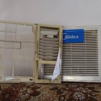 شغالين • وياهم هدية • شرط الفحص