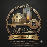 يعلن مكتب النور للعقار 🏠 للبيع – بيت في الشعب / سريداتالجديده 📍 مربع ث...