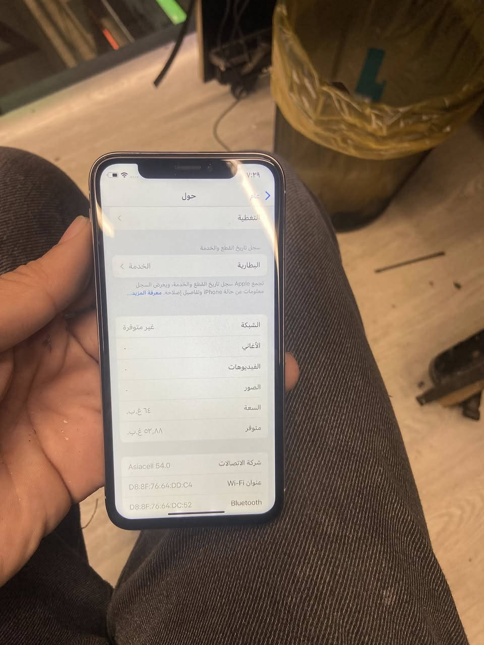 ايفون اكس بطاريه 74 مبدل شاشه فقط ذاكره 64 فيس ايدي شغال نفس ايته 100 الف مكاني بياع


**إذا كنت صاحب هذا الإعلان وتريد حذفه لأي سبب، رجاءا أرسل رسالة إلى الدعم الفني**