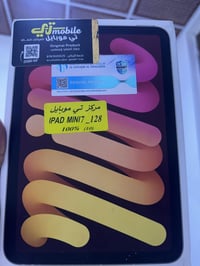 ايباد مني 7 جهاز جديد   بطاريه 100  ذاكره 128  سعره 550 وبي مجال  غراض...