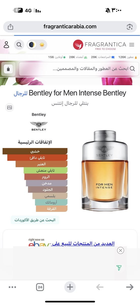 حلو ويا اجواء المطر …


**إذا كنت صاحب هذا الإعلان وتريد حذفه لأي سبب، رجاءا أرسل رسالة إلى الدعم الفني**