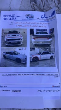 چارچر 2019 sxt ماشيه 81 ميل  رقم بغداد بااسمي السياره جاهزه من كلشي مك...